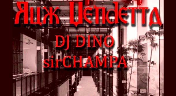 Rux Vendetta DJ DINO sirCHAMPA @ Bar Nancy, Saturday, 1/16/21